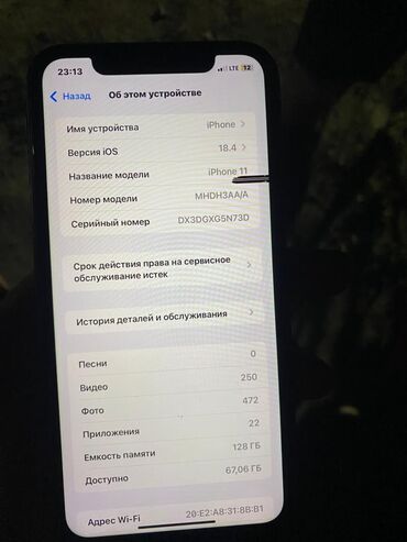 айфон хс чехол: Айфон 11 стеклодо кара палоса бар баасы 20000 мин сом обмен бар
