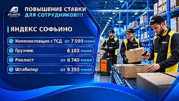 вакансии врач физиотерапевт: Требуется Упаковщик, Оплата: Дважды в месяц, Без опыта — 1