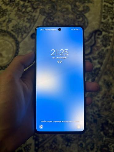 самсунг галакси а 51: Samsung Galaxy A71, Б/у, 128 ГБ, цвет - Черный, 2 SIM — 1
