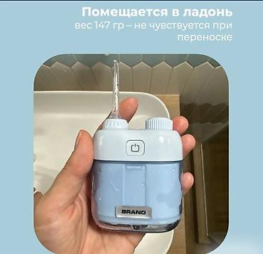 Ирригаторы: Ирригатор Портативный, Новый — 7