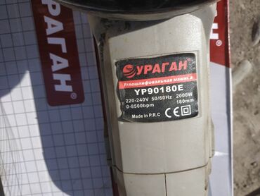 оптом канцтовары бишкек: Тармактык болгарка, Ураган, Акылуу жеткирүү
