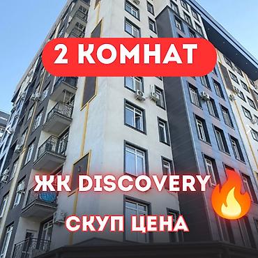 14: 2 комнаты, 71 м², Асанбай мкр Элитка, 12 этаж, ПСО (под самоотделку) — 1