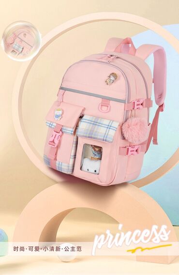 школ сумка для девочки: Новая школьная сумка для ученицы начальной школы, милый рюкзак с