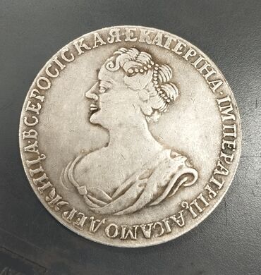 100 rubl nece manatdir: 1 Rubl, 1800 il, Gümüş, Vəziyyəti: Yaxşı