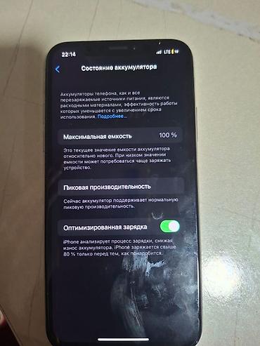 продаю бу: IPhone XS 256 ГБ Характеристики: - Экран 6.5" OLED Super Retina - — 8