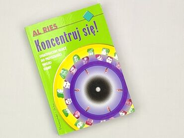 Книга, жанр - Нон-фікшн, стан - Ідеальний