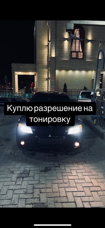 Другие аксессуары внешнего декора: Куплю разрешение на тонировку 3-6 месяцев