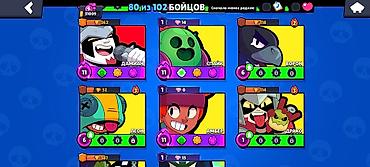Другие игры и приставки: Аккаунт Brawl Stars Основное: - Ник: Miks (#RCBQUQGQ), клуб/тег — 14