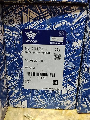 фокси чик: Фильтр топливный WXQP (FENVA) No. 11173 - Назначение: фильтрация — 2