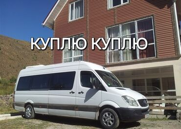 sprinter бус: Легкий грузовик, Б/у