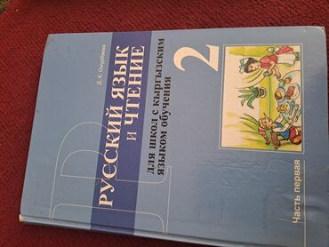 капаланба китеп цена: Китептер, журналдар, CD, DVD