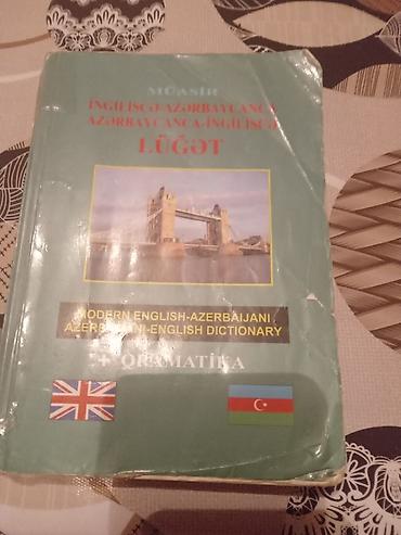 stradivarius azerbaijan: Müasir İngiliscə–Azərbaycanca və Azərbaycanca–İngiliscə lüğət (+ — 1