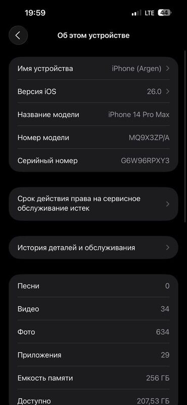 куплю сотовый телефон бу: IPhone 13 Pro
