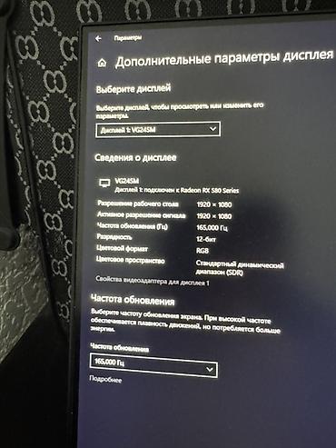 xbox ss: Игровой ПК с подсветкой + периферия Насчет цены пишите, договоримся — 7