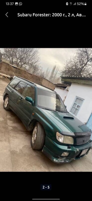 коробка пассат б4: Subaru Forester: 2000 г., 2 л, Автоматтык, Бензин, Жол тандабас