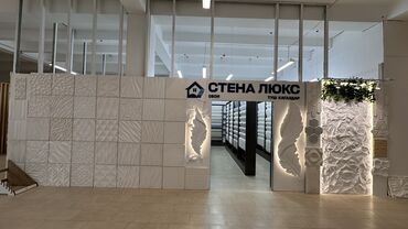 оборудование для фас фуда: Продажа бизнеса Магазин, Вместе с: База клиентов и поставщиков
