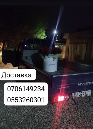купить машину митсубиси лансер: Портер, без грузчика
