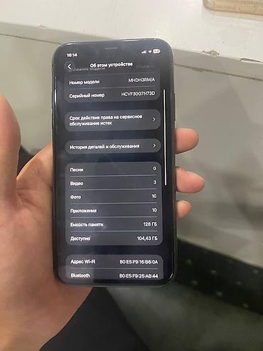 принтер samsung 3 в 1: IPhone 11, Б/у, 128 ГБ, Черный, 71 % — 3