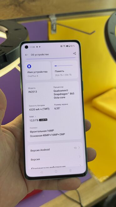 OnePlus: OnePlus 8, Б/у, 256 ГБ — 10