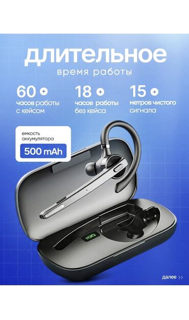 наушники sony с шумоподавлением: Вакуумные, Anker, Новый, Беспроводные (Bluetooth), Для переговоров