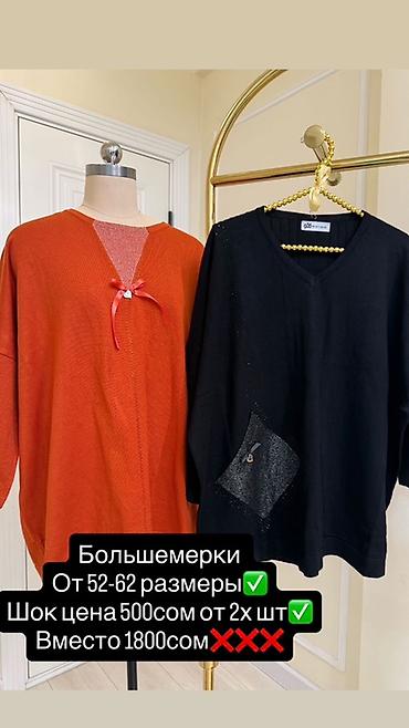 женские кофты рваные: Кофта, Оверсайз, Осень-весна — 3