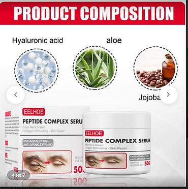 Уход за телом: США Крем антивозрастной против морщин подтягивающий кожу с Еbay Аmazon — 16