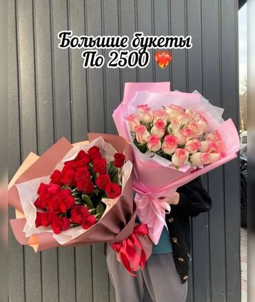 наруто одежда: Дорогие друзья 😊 в наличии есть все букеты 💐💐💐 Порадуйте своих любимых