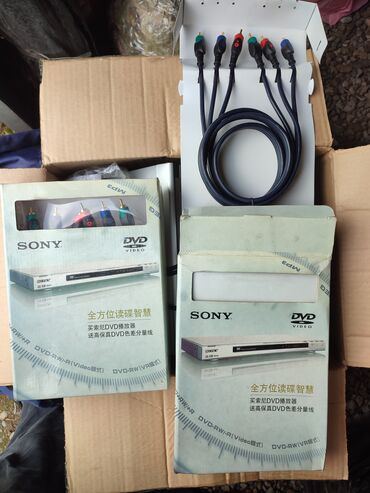 двд плеер sony: Продаю кабели DVD Sony, оригинал 1.5м