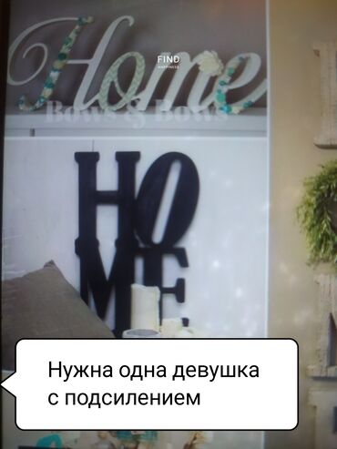 снять на длительный срок частный дом: 17 кв. м, Эмереги менен