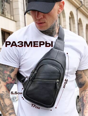 серебро техническое: Барсетка, Материалы: Нукура булгаары, Жаңы