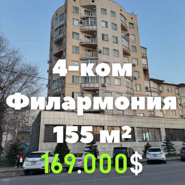 туп район: 4 комнаты, 155 м², Элитка, 7 этаж, Евроремонт