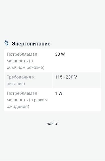 Усилители звука: Продаю-Б/У Проигрыватель Advance Acoustic MCD 200 в хорошем рабочем — 11