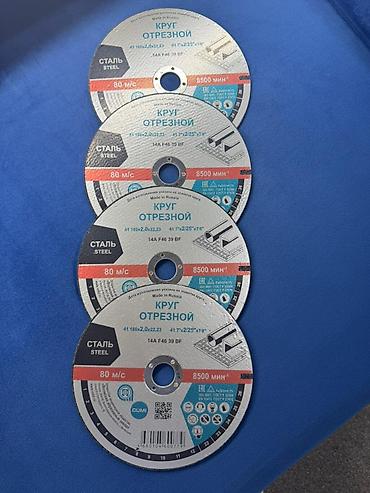 avtomat: 180x1.6mm x 22.23 180 x 2.0mm x22.23 180 x 2.5mm x 22.23 180 x 3.0mm — 5