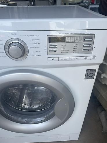 холодильник aucma: Стиральная машина LG Inverter Direct Drive F1088MD1 (фронтальная — 3