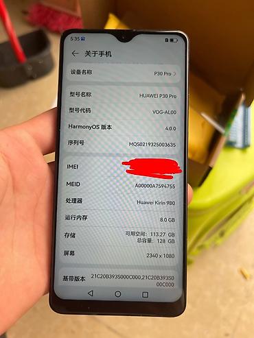 p 50 pro: Huawei P30 Pro, Б/у, 128 ГБ, цвет - Белый, 2 SIM — 2