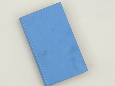 Книга, жанр - Роман, стан - Хороший