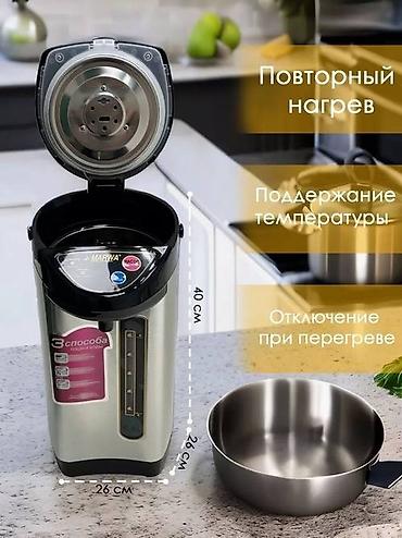 lunch box: Самовар, Новый, Платная доставка, Самовывоз, Бесплатная доставка — 3