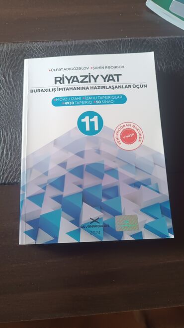 Velosipedlər: Riyaziyyat Güvən test toplusu, təptəzə üzü açılmayıb. İmtahana