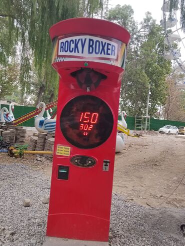 лотерейные терминалы: Боксерский аппарат "Rocky Boxer" красного цвета, предназначенный для