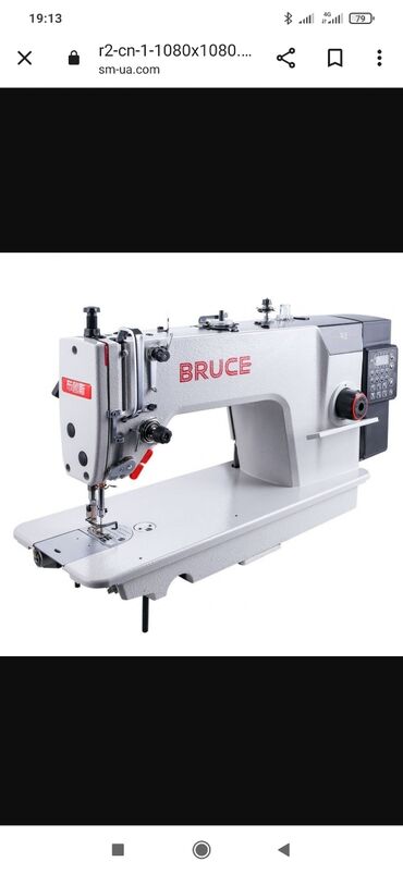 швейная машинка четырех нитка: Bruce, В наличии, Самовывоз, Бесплатная доставка