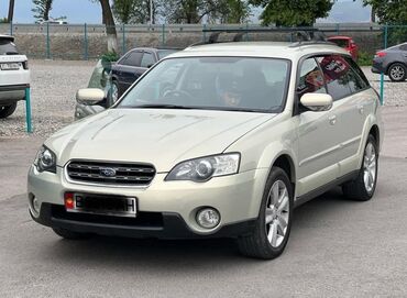 Subaru: Subaru Outback: 2005 г., Бензин — 5