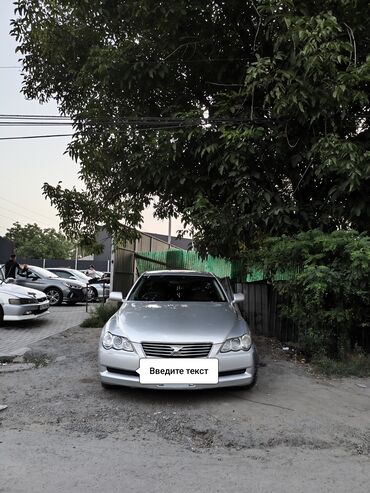 полик на камри: Toyota Mark X: 2004 г., 2.5 л, Типтроник, Бензин, Седан
