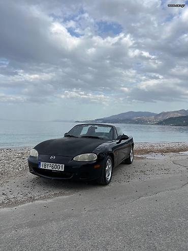 Mazda: Νίκος — 1