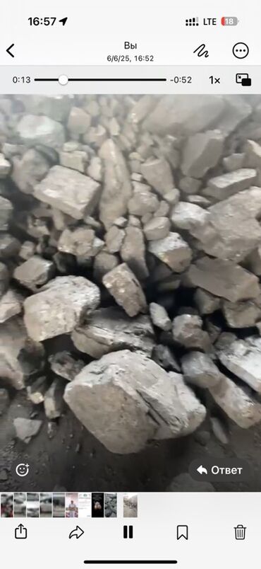 отопительные котлы бу: Кара-Жыра көмүрү, Өзү алып кетүү, Акысыз жеткирүү, Акылуу жеткирүү, Чекене, Фракциясы: Урук (У), Тонна менен