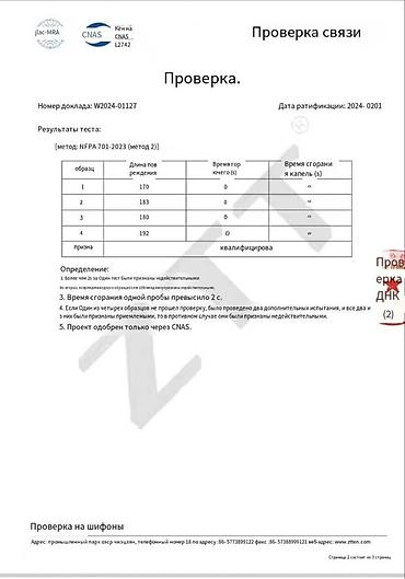 Мусорные баки, контейнеры: Гибкий бак для воды / резервуар / емкость / авто цистерна мягкая” Это — 13