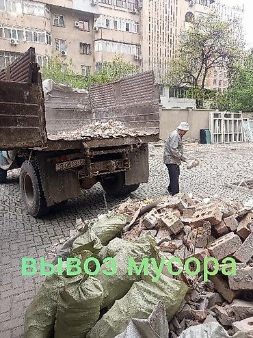 Вывоз строй мусора