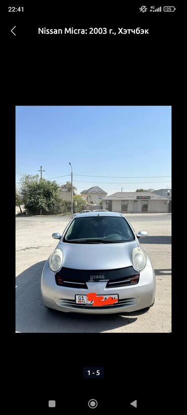 с последуюшим выкупом: Nissan Micra: 2003 г., 1.5 л, Механика, Дизель