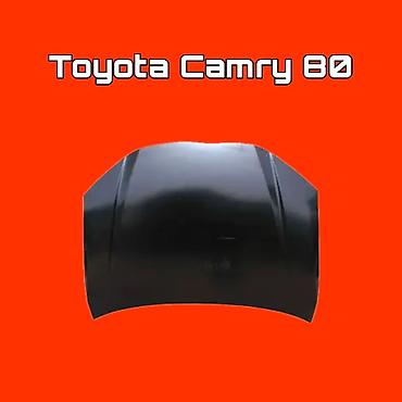 Капот для Toyota Camry v70/v80 (серия XV70/XV80) - Оригинальная форма