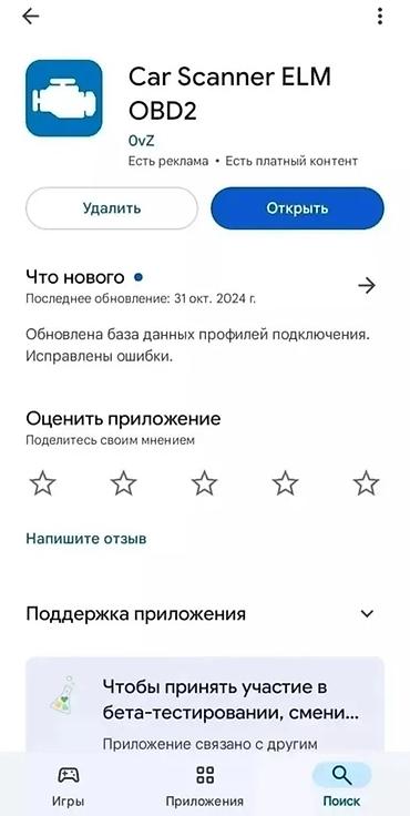 bmw f10 salon: Suyun tempuratoru injektorun isiqi niye yanir onu deyir. silmek olur — 2
