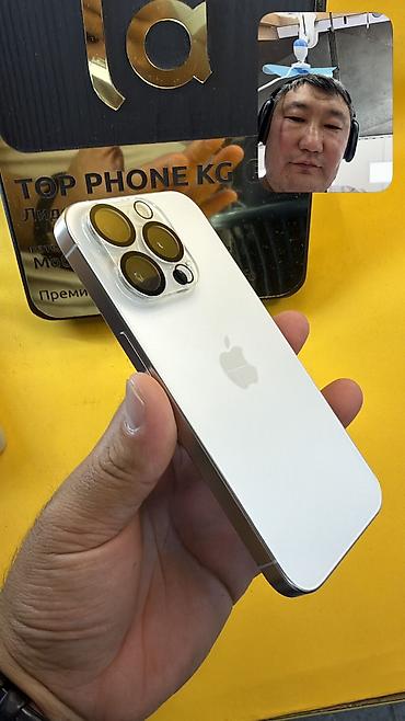 Apple iPhone: IPhone 15 Pro, Б/у, 256 ГБ, 100 % — 2
